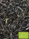 Önling Te No 1 Earl Grey Citrus, økologisk Te og kaffe Önling